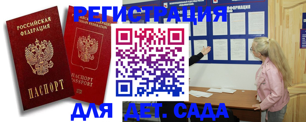 временная регистрация в квартире в Североуральске