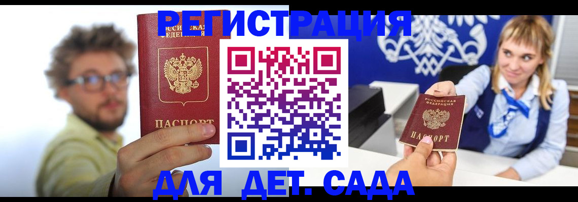 временная регистрация поиск в Североуральске